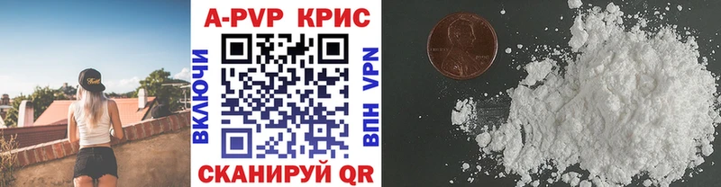 А ПВП мука  Кисловодск 