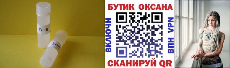 БУТИРАТ оксана  Кисловодск 