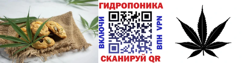 Еда ТГК марихуана  Кисловодск 