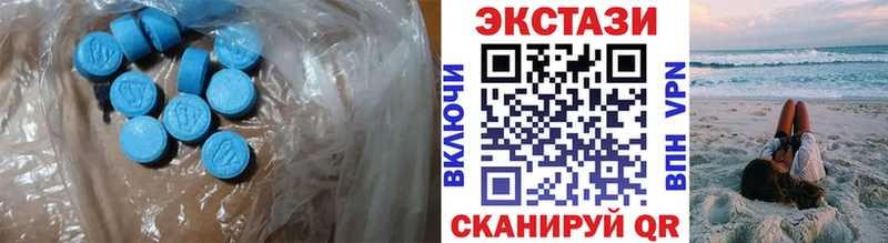 ЭКСТАЗИ mix  ОМГ ОМГ ССЫЛКА  Кисловодск 