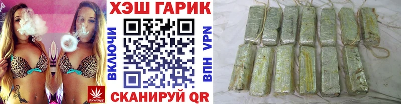 blacksprut рабочий сайт  Кисловодск  Гашиш hashish  где найти  