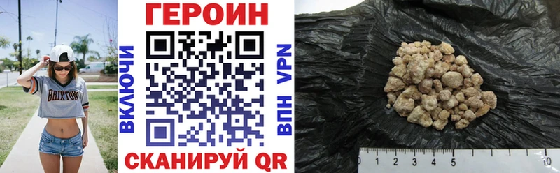 ГЕРОИН гречка  Кисловодск 