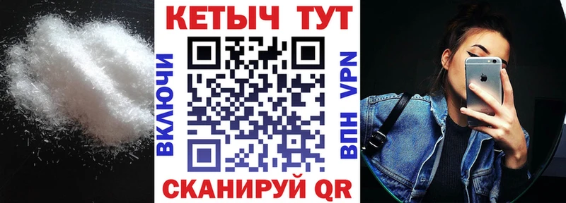 КЕТАМИН VHQ  Кисловодск 