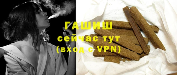 ECSTASY Гусиноозёрск
