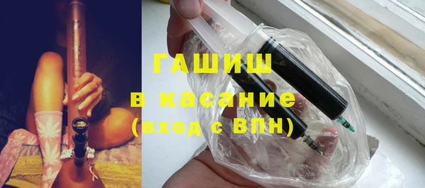 молекула духа Гусь-Хрустальный
