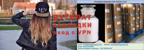 молекула духа Гусь-Хрустальный