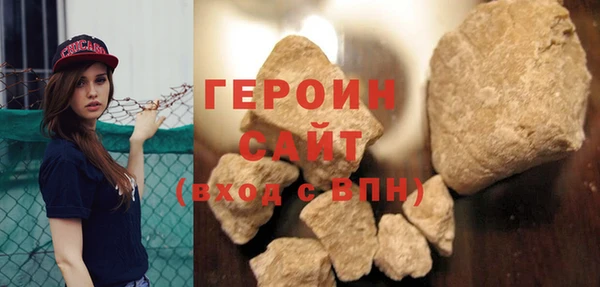 ECSTASY Гусиноозёрск