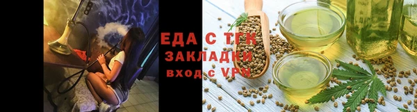 молекула духа Гусь-Хрустальный