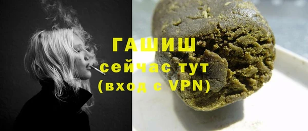 молекула духа Гусь-Хрустальный