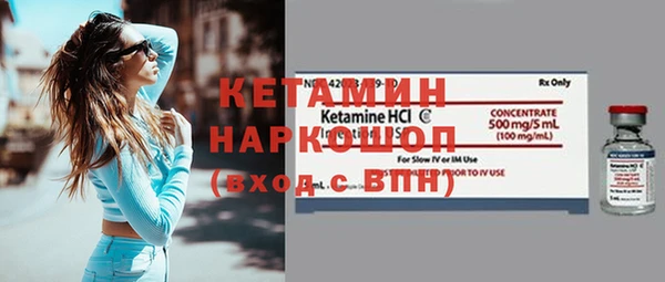 мефедрон мука Дмитриев