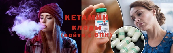 ECSTASY Гусиноозёрск