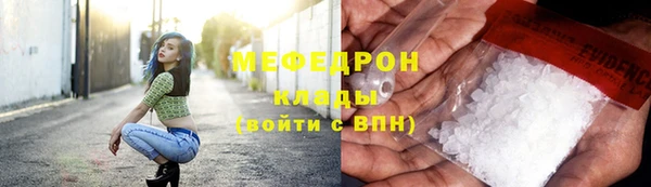 ECSTASY Гусиноозёрск