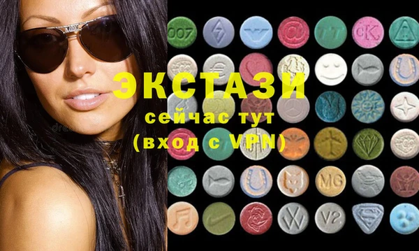 ECSTASY Гусиноозёрск