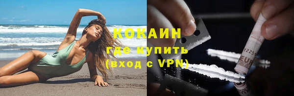 ECSTASY Гусиноозёрск