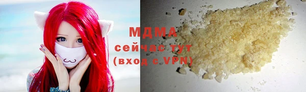 ECSTASY Гусиноозёрск