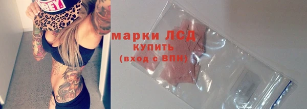 ECSTASY Гусиноозёрск