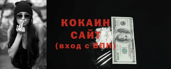 ECSTASY Гусиноозёрск