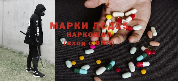 ECSTASY Гусиноозёрск