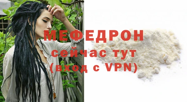 молекула духа Гусь-Хрустальный