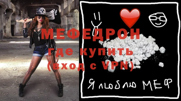 ECSTASY Гусиноозёрск