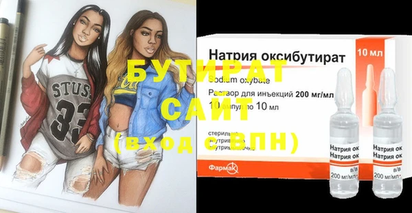 дмт Гусев