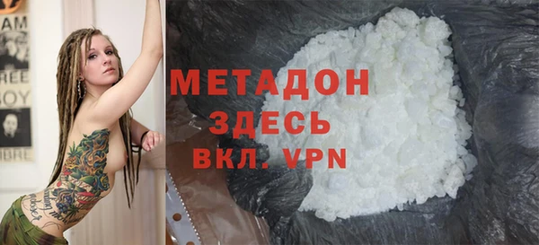 молекула духа Гусь-Хрустальный