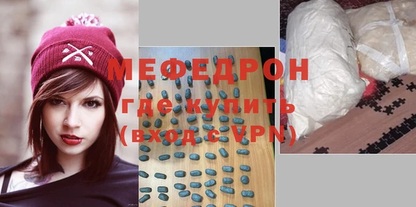 ECSTASY Гусиноозёрск