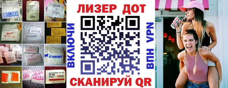 гидра tor Кисловодск LSD-25 экстази кислота