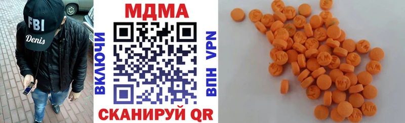 MDMA VHQ  Кисловодск 