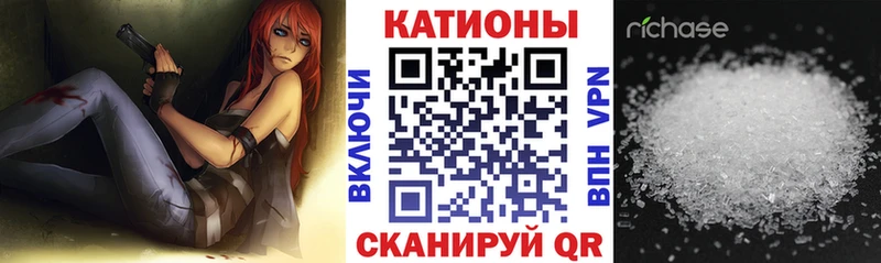 дарнет шоп Кисловодск Меф мяу мяу