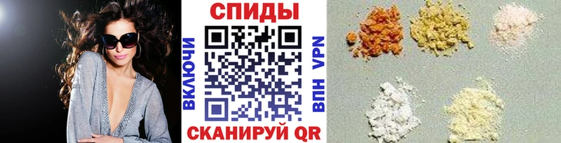 Метамфетамин кристалл  Кисловодск 