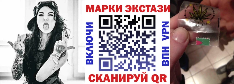 где найти   Кисловодск  Наркотические марки 1,8мг 