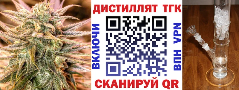 маркетплейс клад ссылка на мегу ТОР Кисловодск Дистиллят ТГК жижа